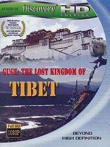 Guge The Lost Kingdom of Tibet DVD Potala Palace